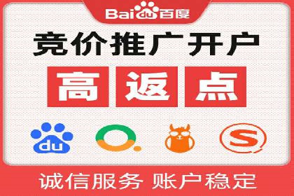 SEM广告投放技巧：从失败到成功的转变案例