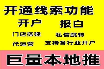 百度竞价推广托管：成功案例背后的故事